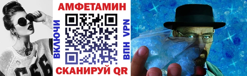 АМФ Premium площадка как зайти Нюрба