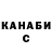 A-PVP крисы CK Glust Her