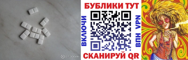 Экстази 280 MDMA  Нюрба 