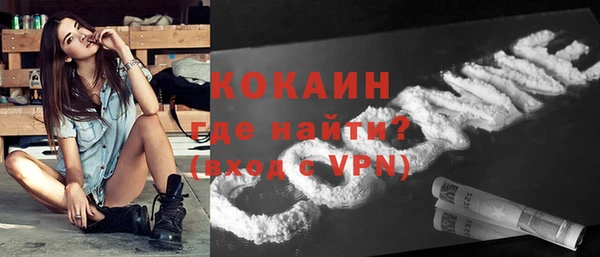 мефедрон VHQ Нягань