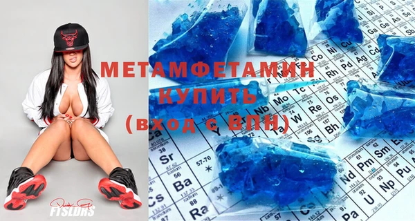 эйфоретик Нязепетровск