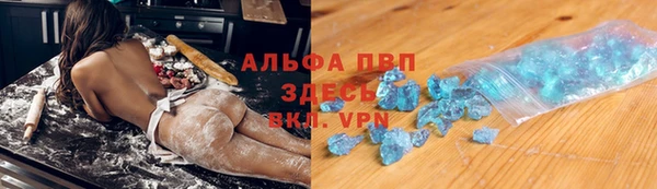 стафф Армянск