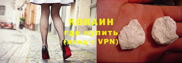 стафф Армянск