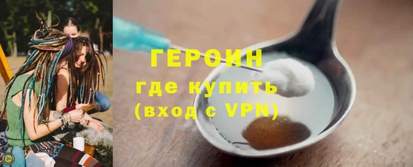 бошки Нея