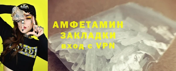 эйфоретик Нязепетровск