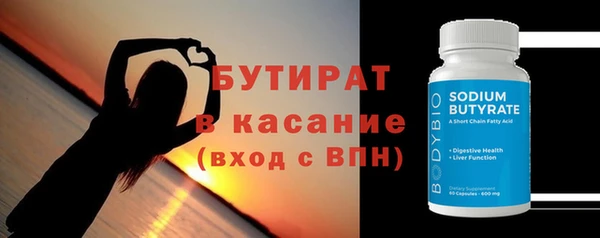 мефедрон VHQ Нягань