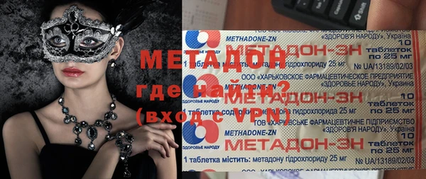 бошки Нея